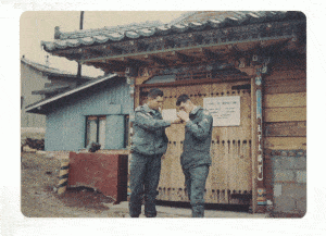 Frank Spady and Terry in Korea